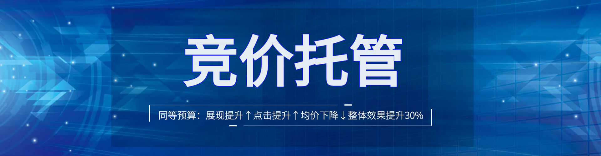 利川百度推广平台