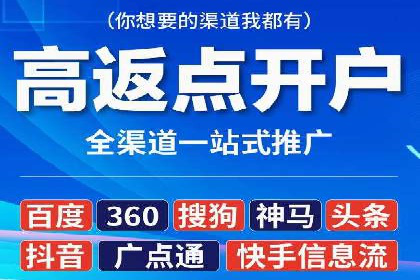 竞价账户优化与维护，代运营公司的专业能力展示