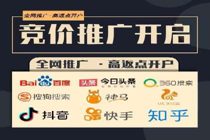 SEM开户的优化技巧与效果展示案例