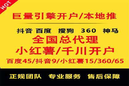 某sem公司广告投放实战案例