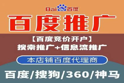 案例分享：如何通过百度推广实现快速引流